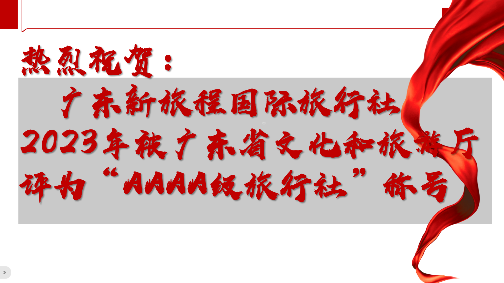 4A發(fā)布